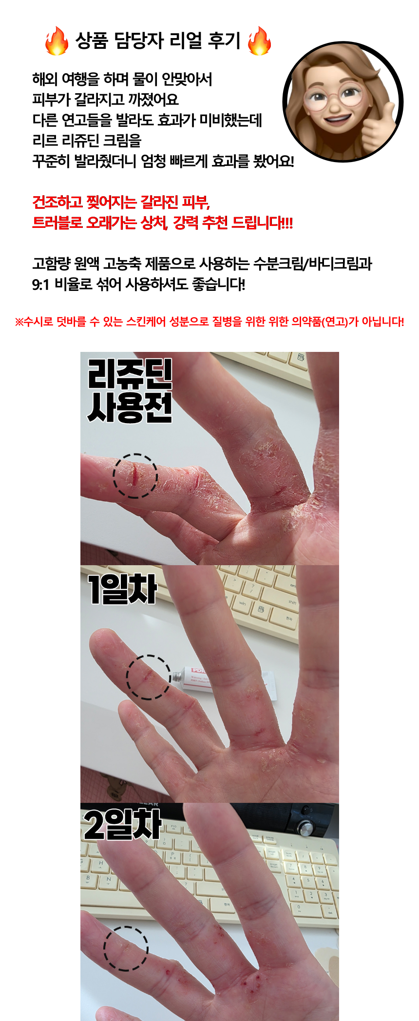 리르 리쥬딘.png