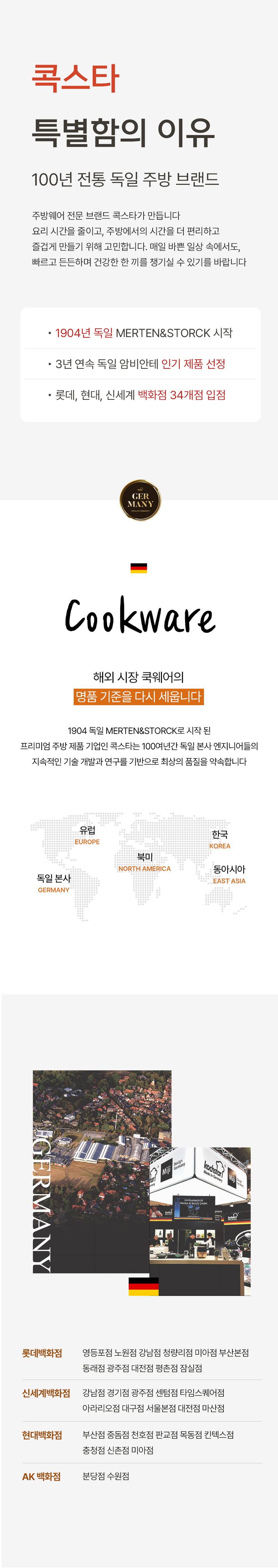 콕스타멀티냄비7.jpg