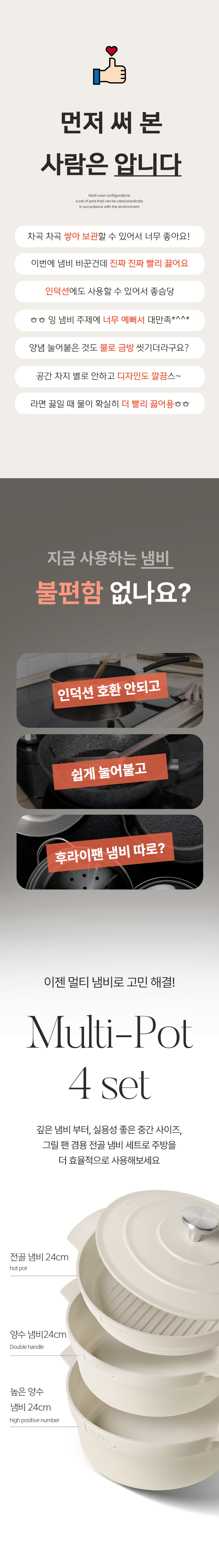 콕스타멀티냄비8.jpg