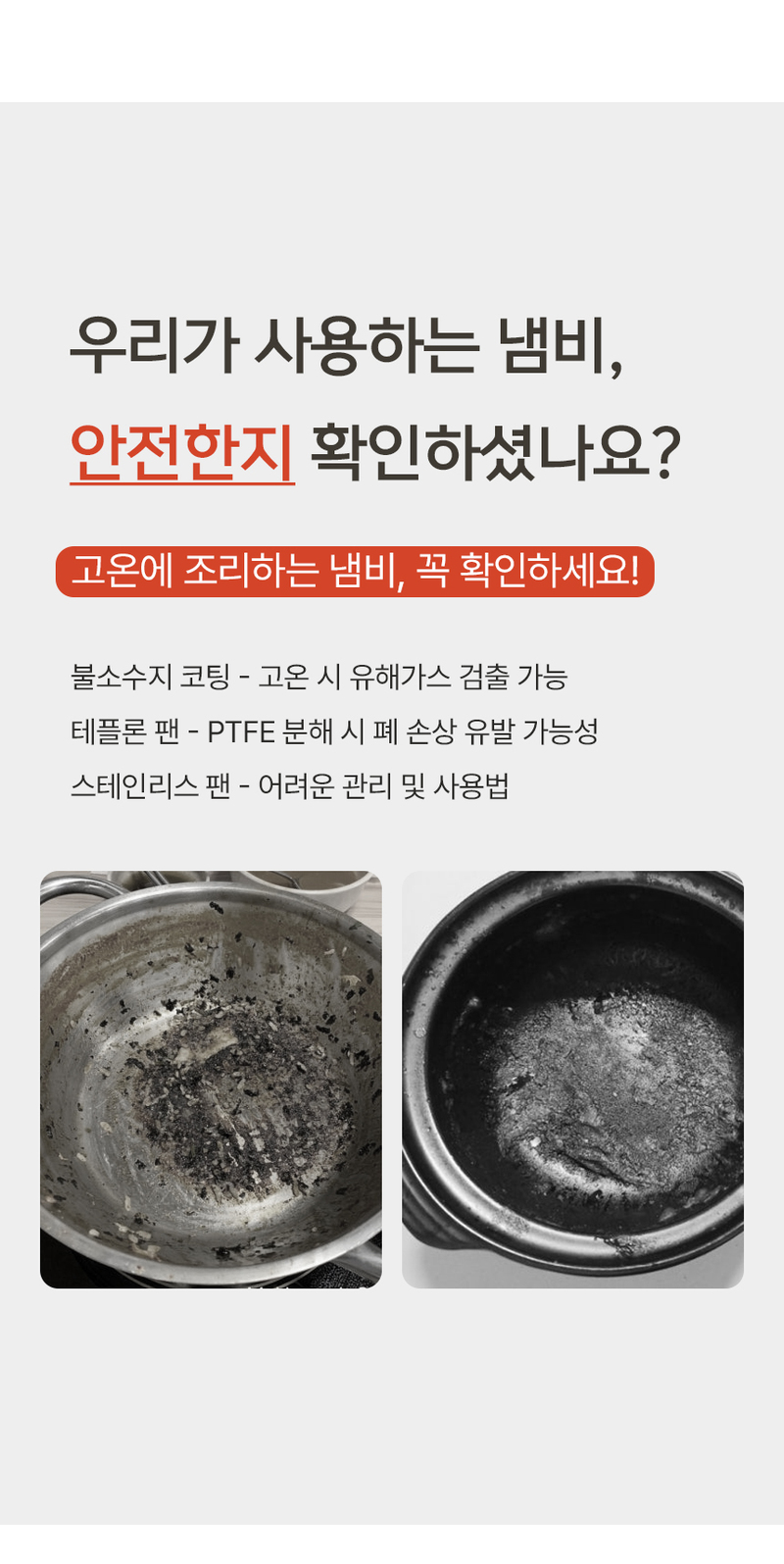 콕스타멀티냄비10.jpg