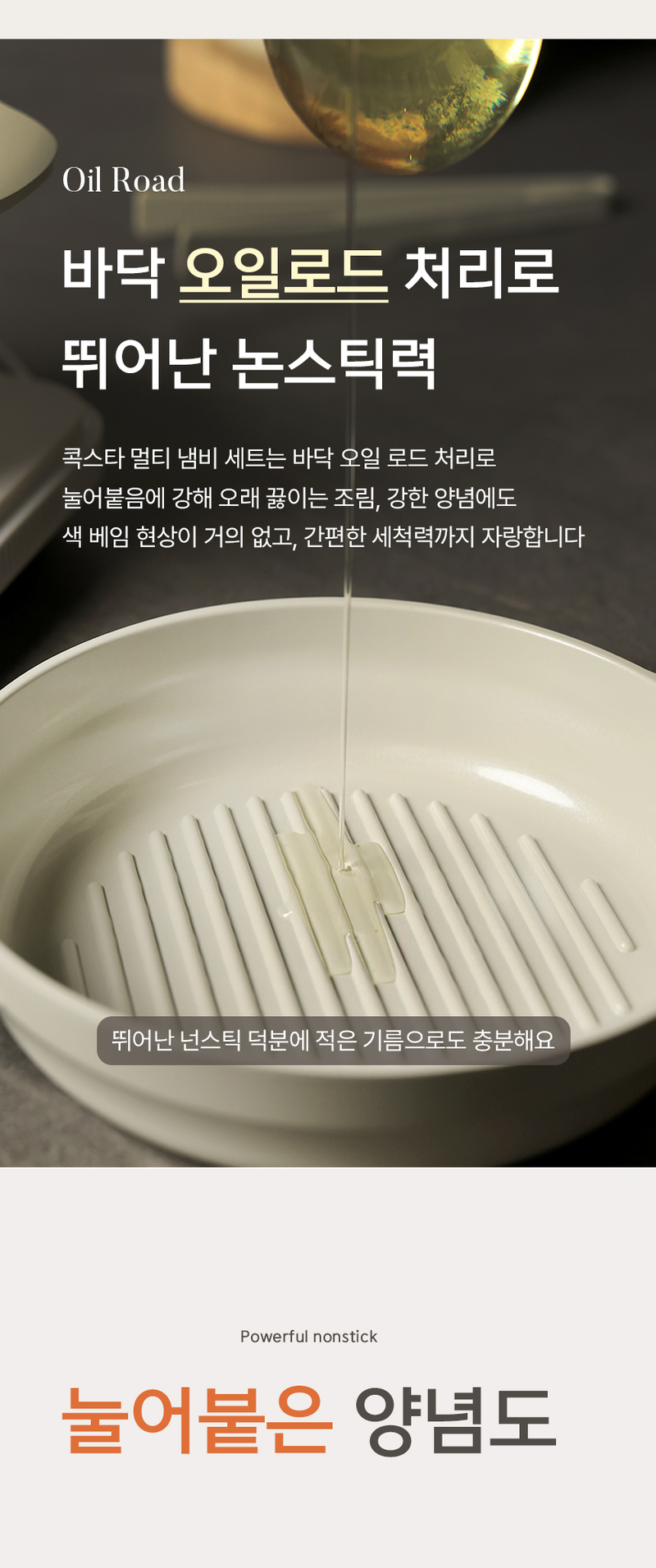 콕스타멀티냄비12.jpg