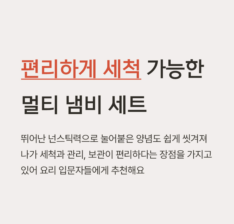 콕스타멀티냄비14.jpg