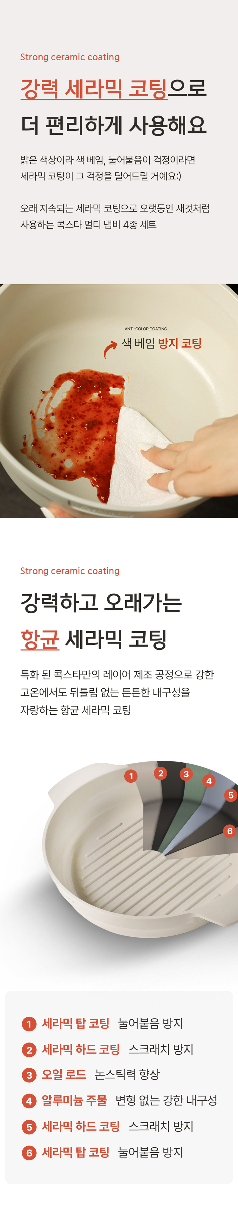 콕스타멀티냄비16.jpg