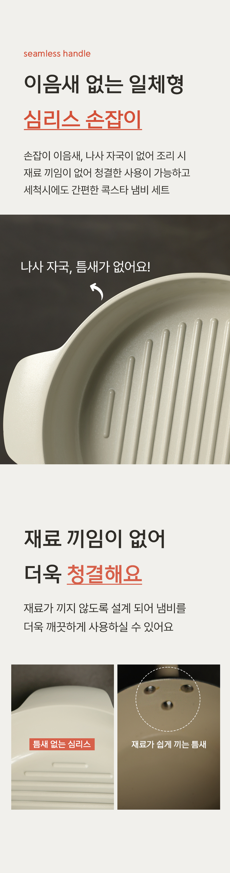콕스타멀티냄비22.jpg