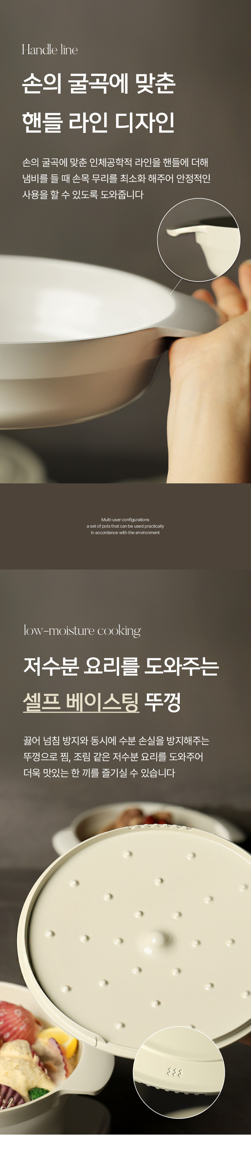 콕스타멀티냄비23.jpg
