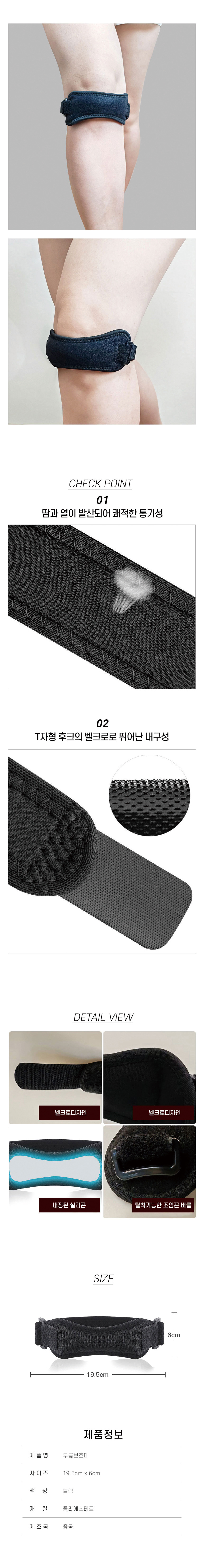 상세페이지3.jpg