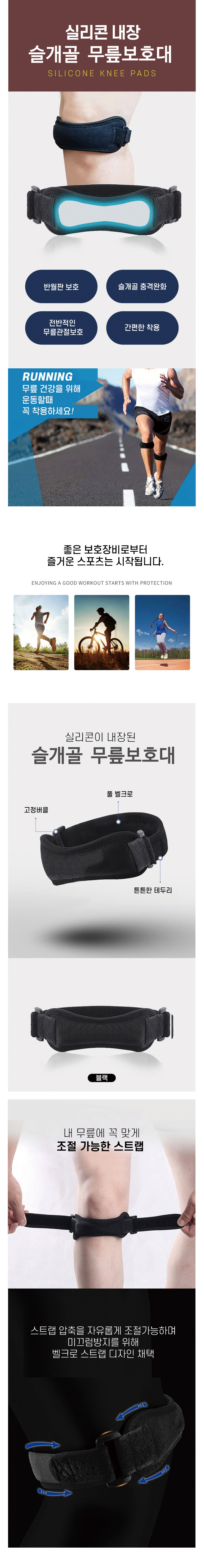 상세페이지2.jpg