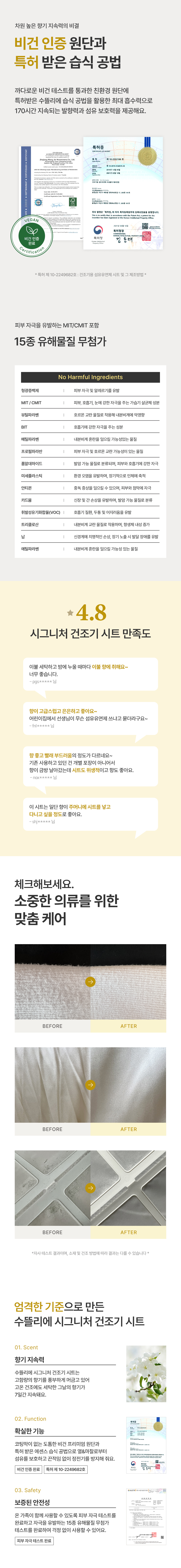 상세_베이비파우더2.jpg