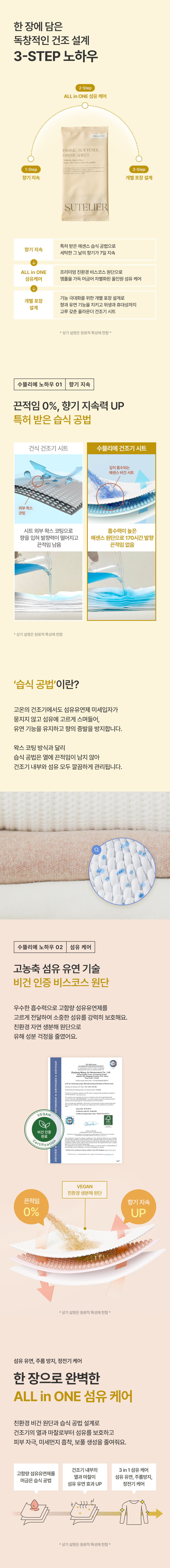 상세_베이비파우더4.jpg