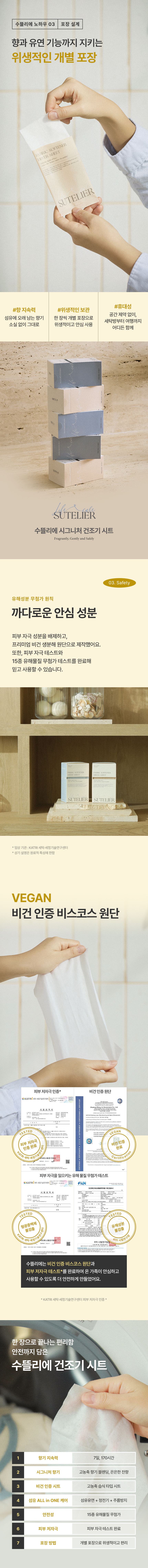 상세_베이비파우더5.jpg