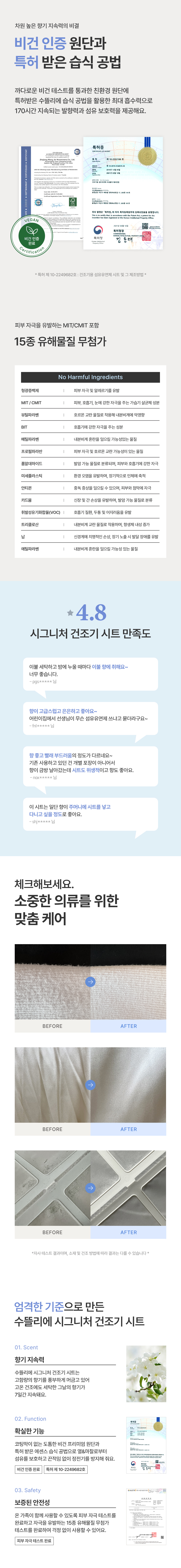 상세_화이트린넨2.jpg