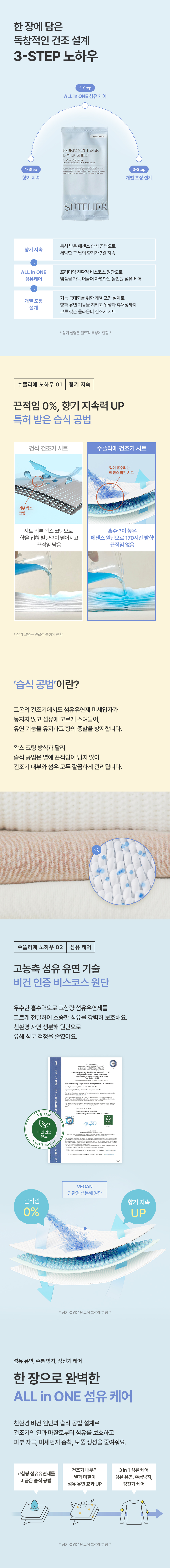 상세_화이트린넨4.jpg