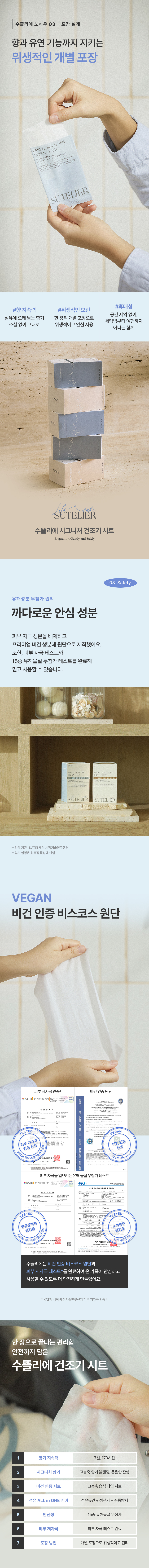 상세_화이트린넨5.jpg
