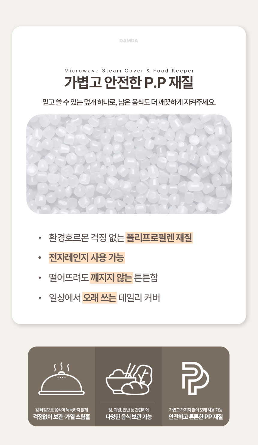 다용도-음식-덮개-옥션_02.jpg