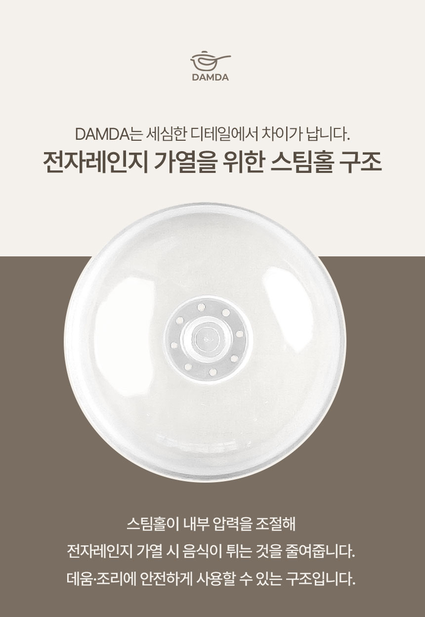 다용도-음식-덮개-옥션_04.jpg