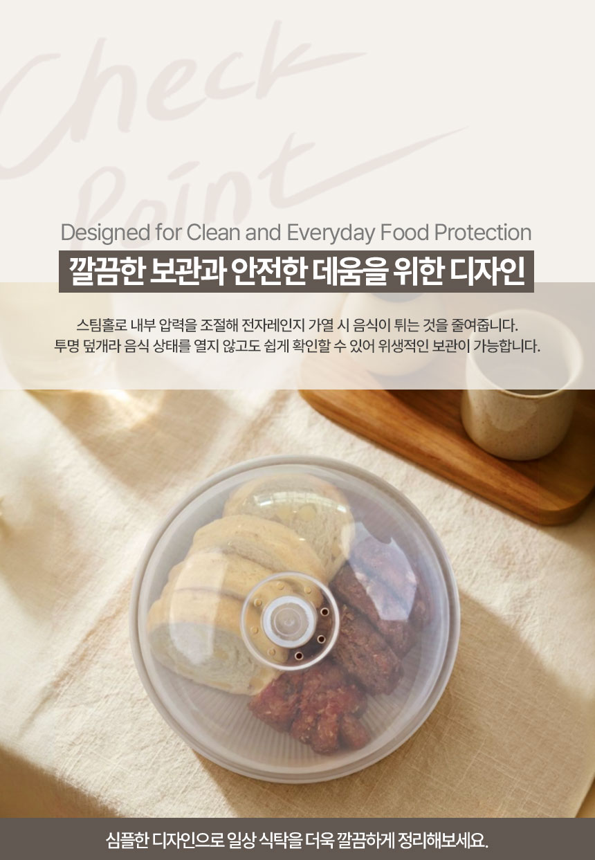 다용도-음식-덮개-옥션_05.jpg