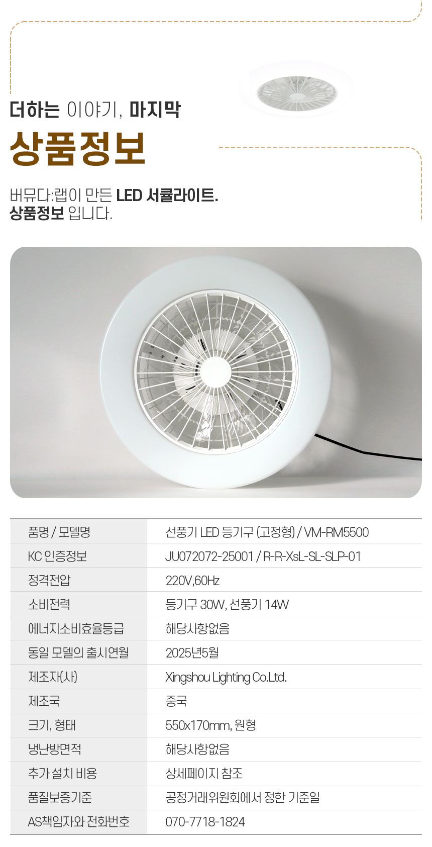deatil_16.jpg