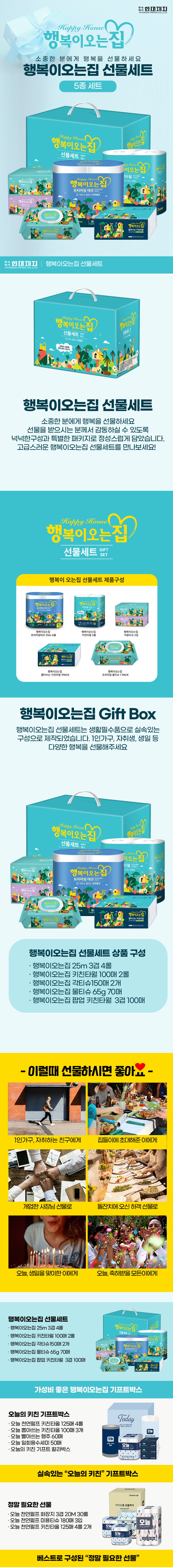 상세이미지.jpg