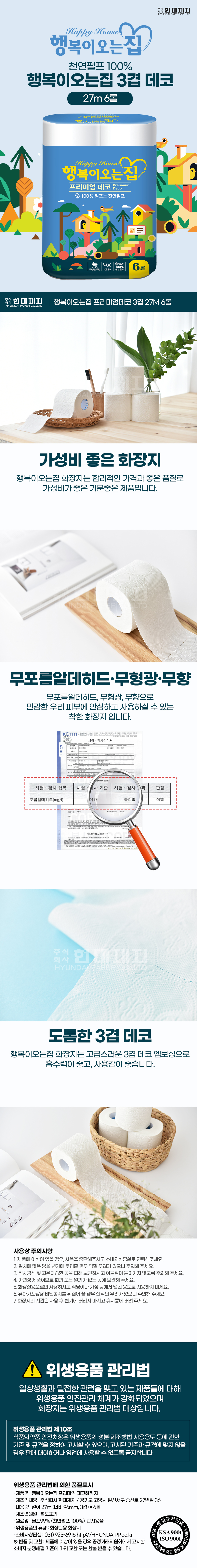 상세이미지.jpg