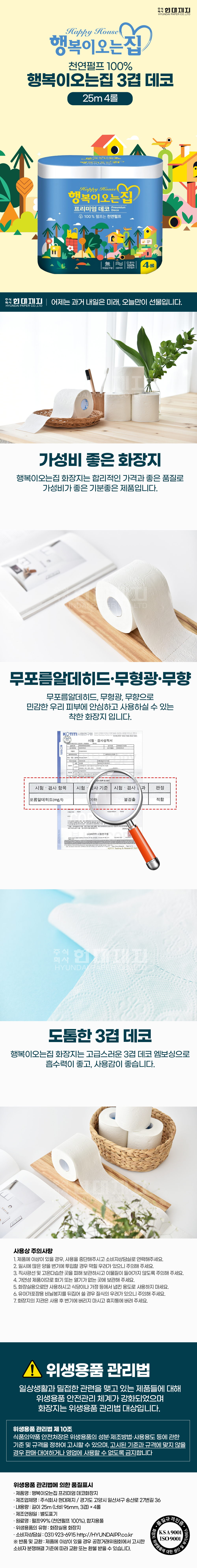 상세이미지.jpg
