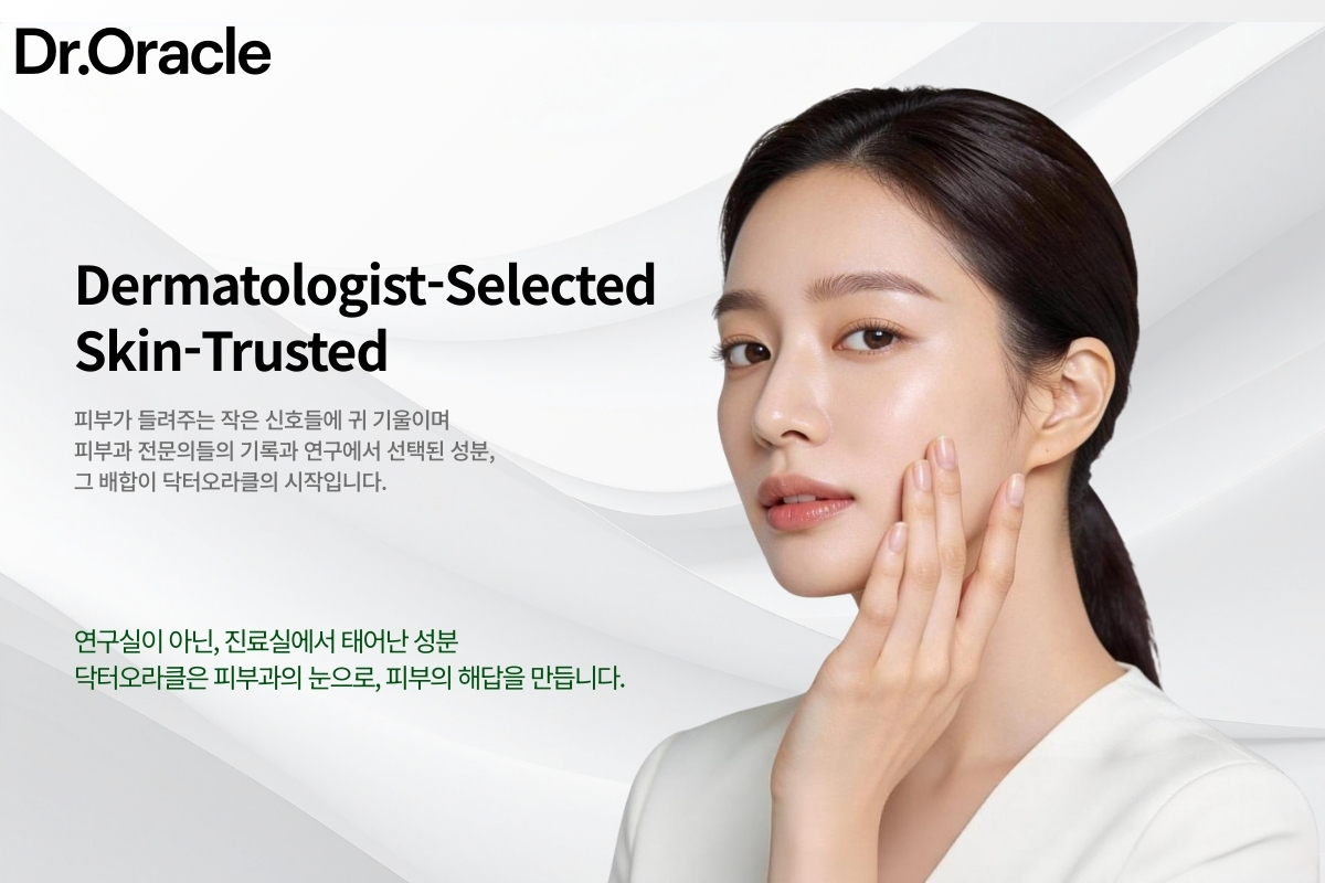 닥터오라클 상단배너.jpg