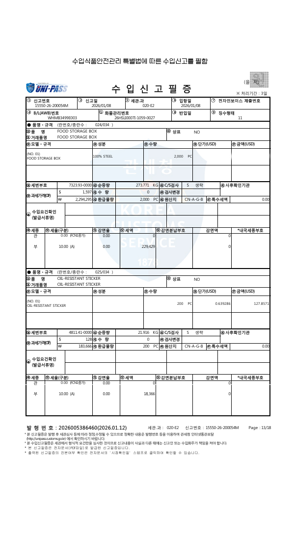 제목 없음-2ㅀㅀ.jpg