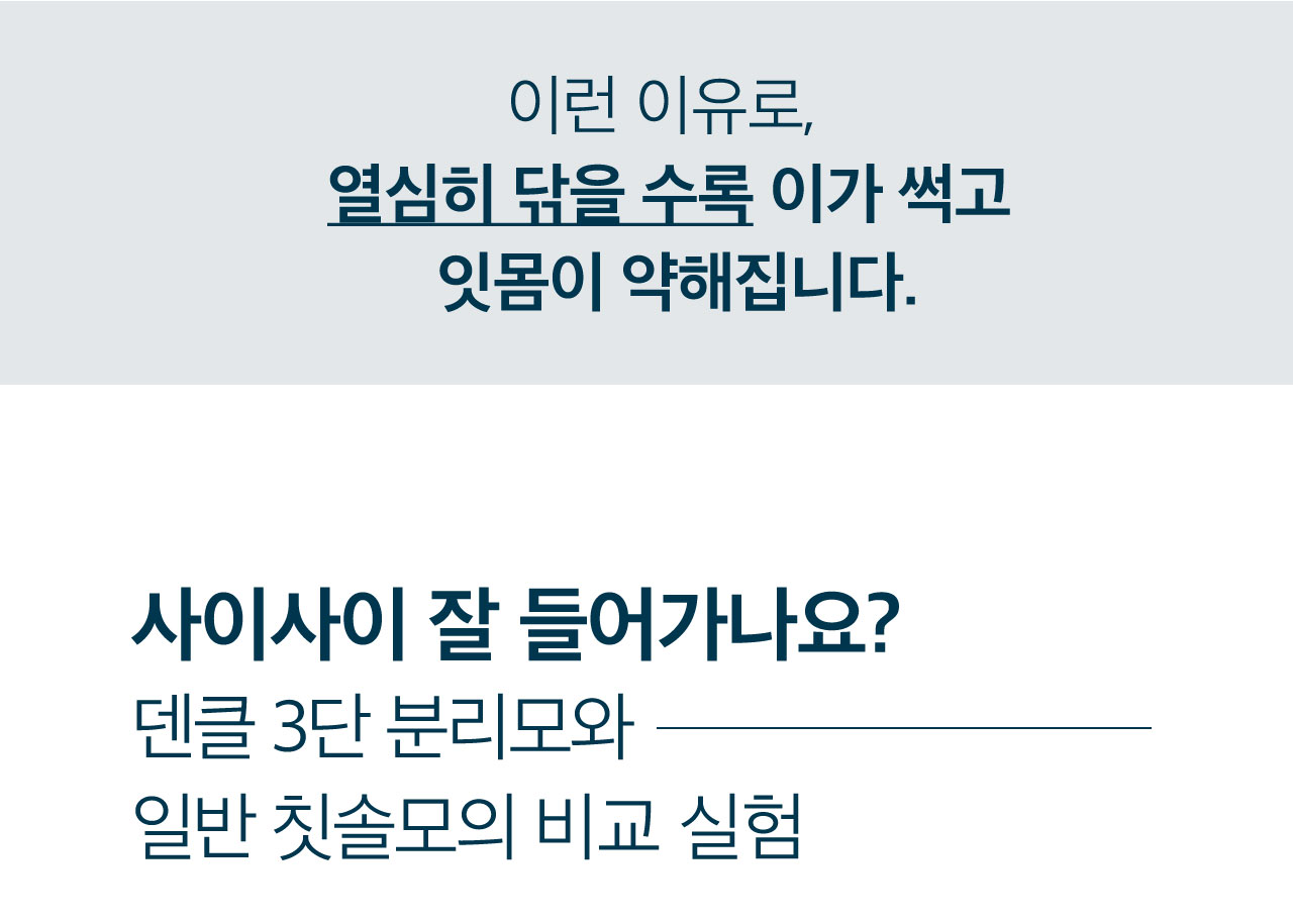 5_올인원케어.jpg
