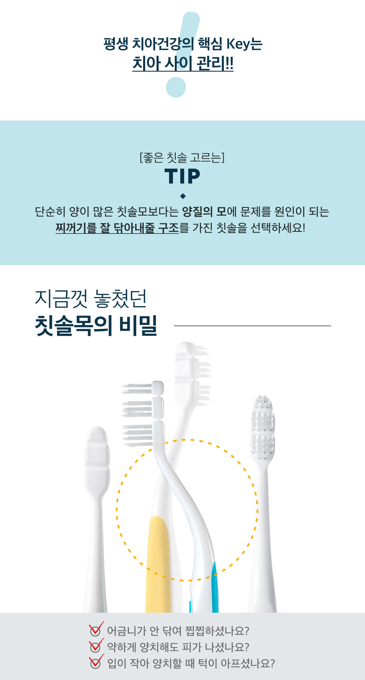 9_올인원케어.jpg