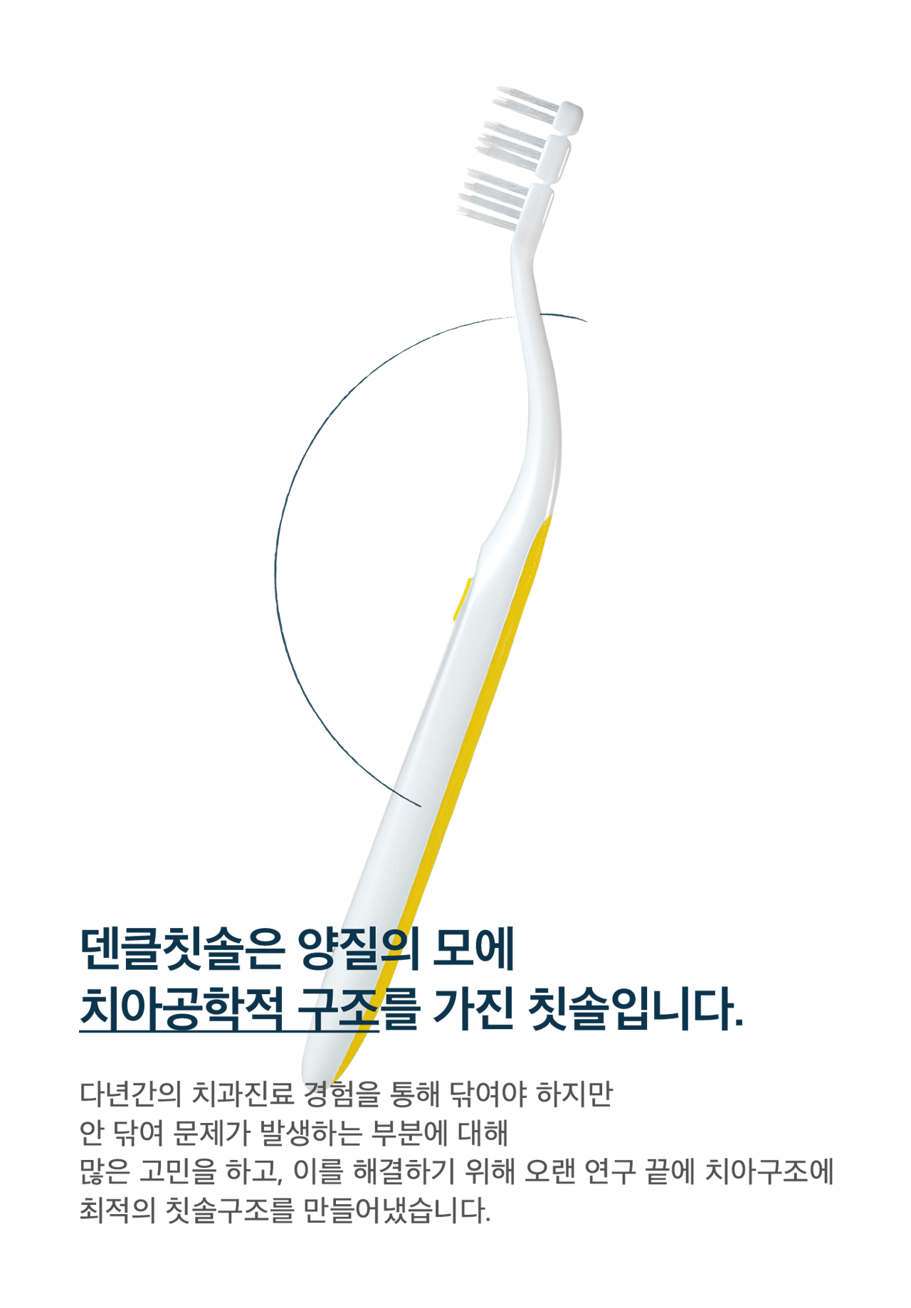 14_올인원케어.gif