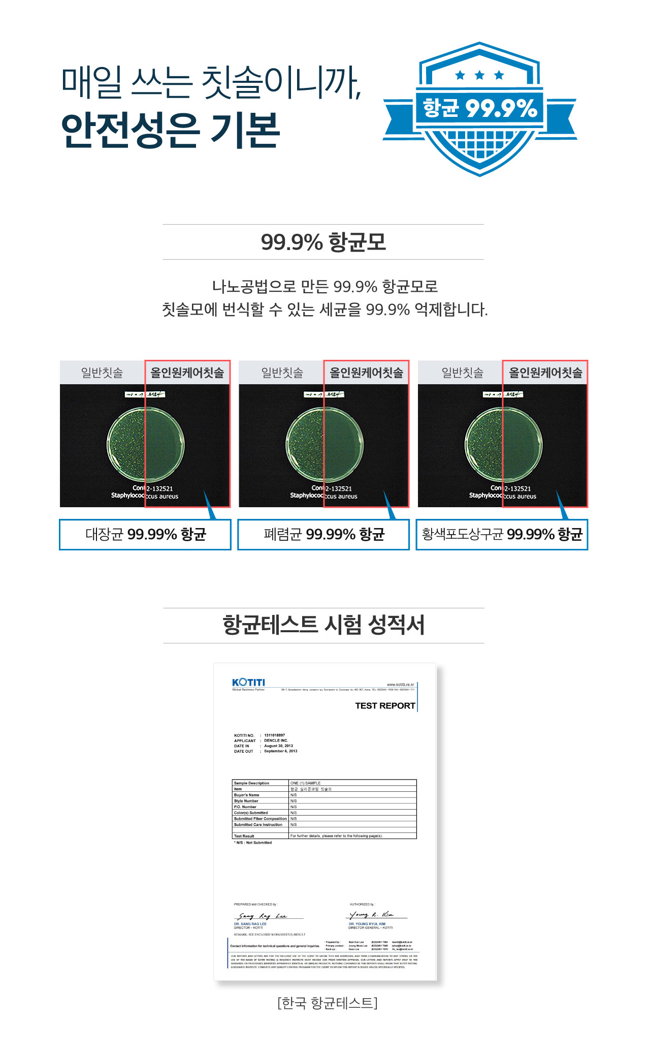 13_올인원케어.jpg