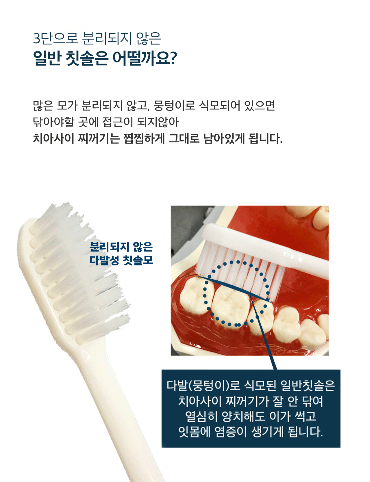 4_올인원케어.gif