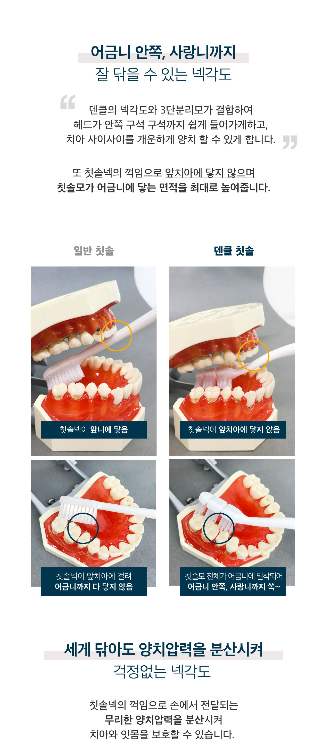 10_올인원케어.jpg
