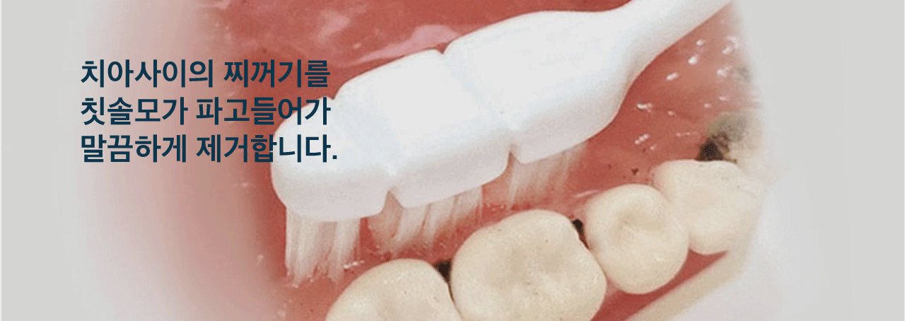 3_올인원케어.gif