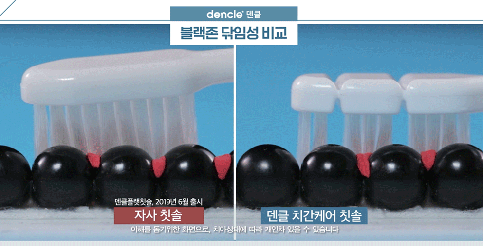 7_올인원케어.gif