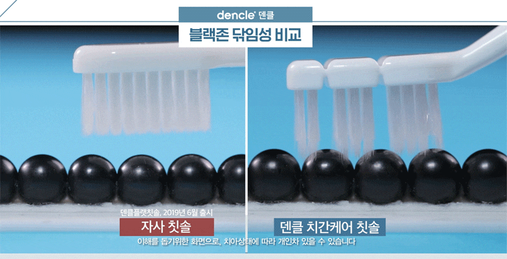 6_올인원케어.gif