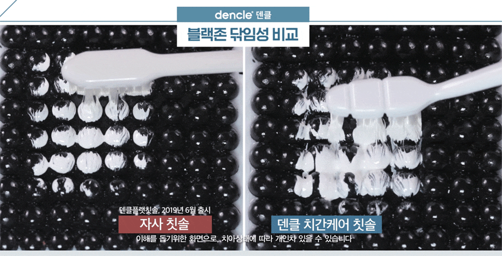 8_올인원케어.gif
