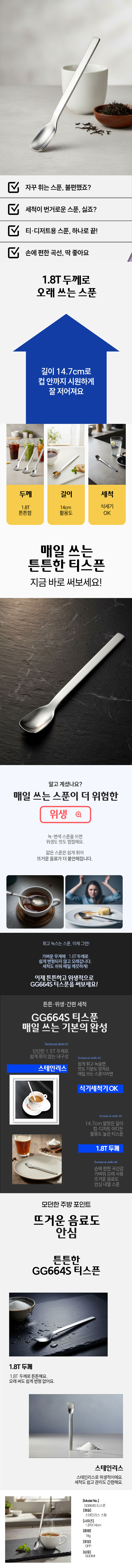 260119-GG664S_sign.jpg