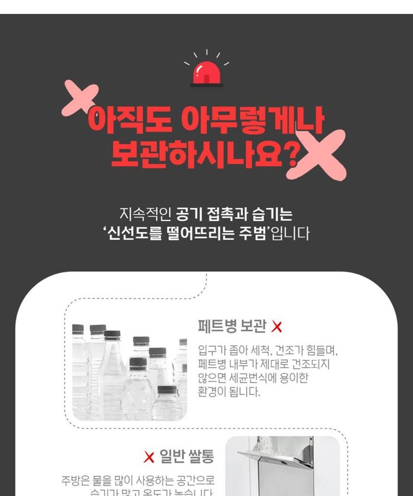 260107리뉴얼상세_005.jpg
