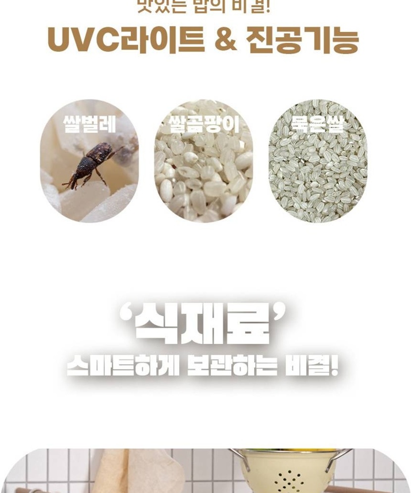260107리뉴얼상세_003.jpg