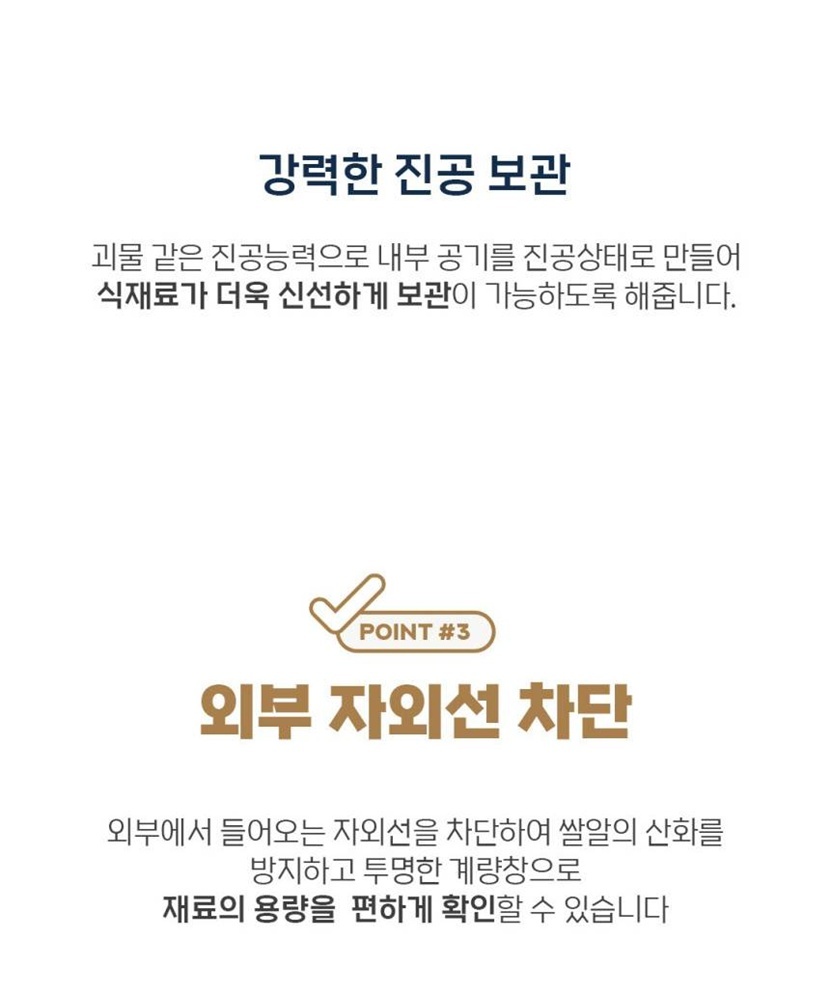 260107리뉴얼상세_013.jpg