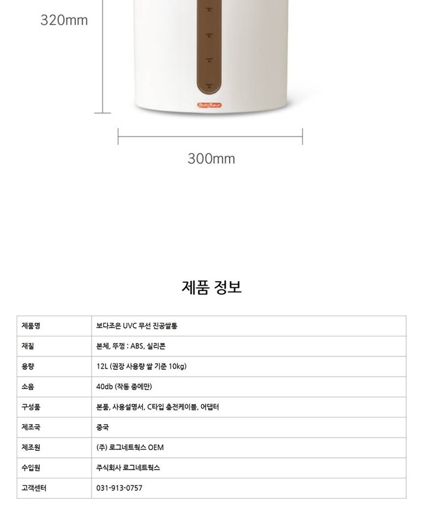 260107리뉴얼상세_028.jpg