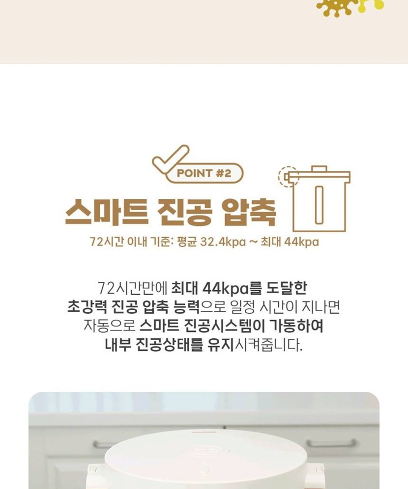 260107리뉴얼상세_011.jpg