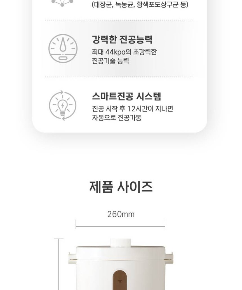 260107리뉴얼상세_027.jpg