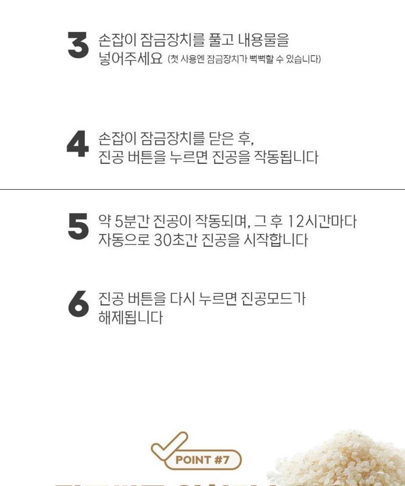 260107리뉴얼상세_018.jpg