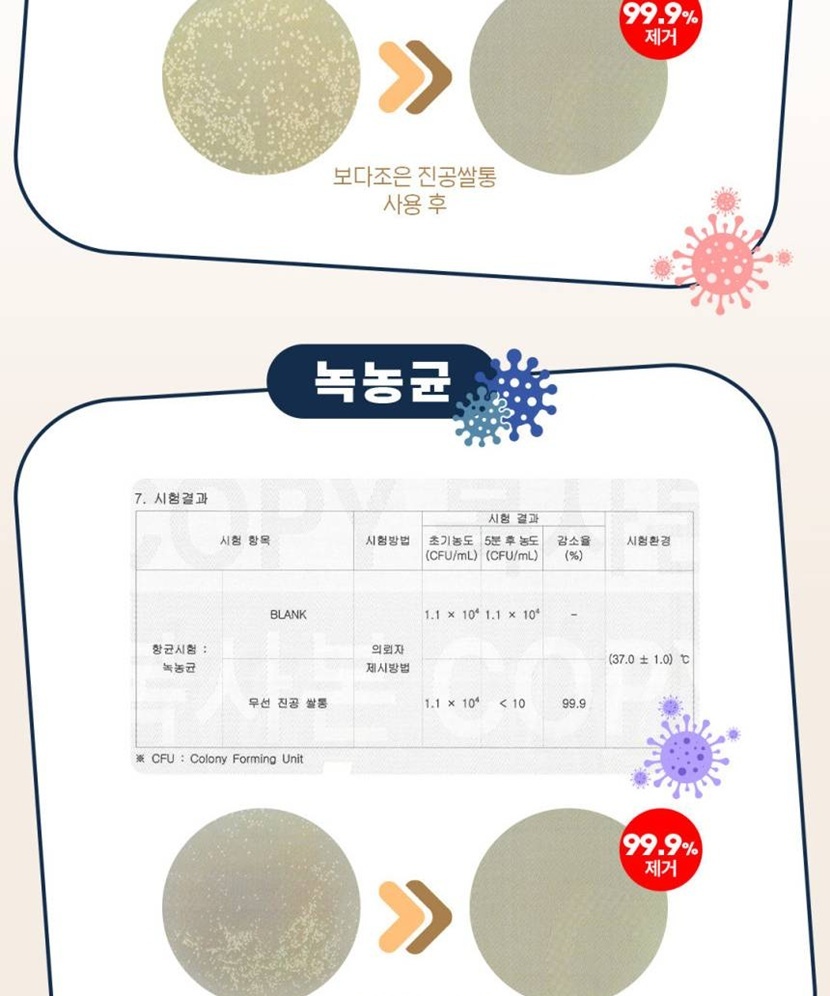 260107리뉴얼상세_009.jpg