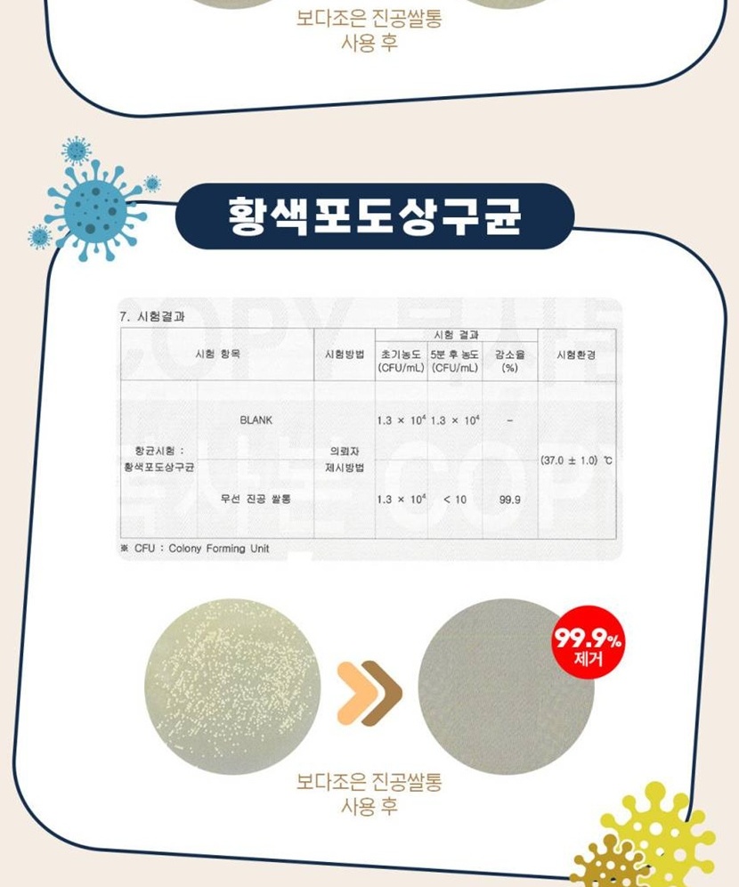 260107리뉴얼상세_010.jpg