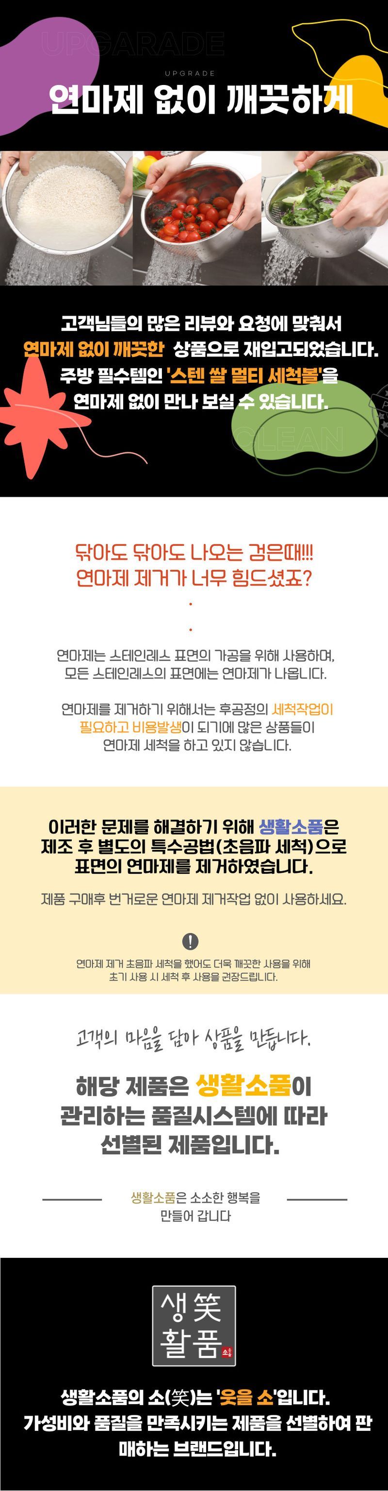 2종 상세페이지-1.jpg