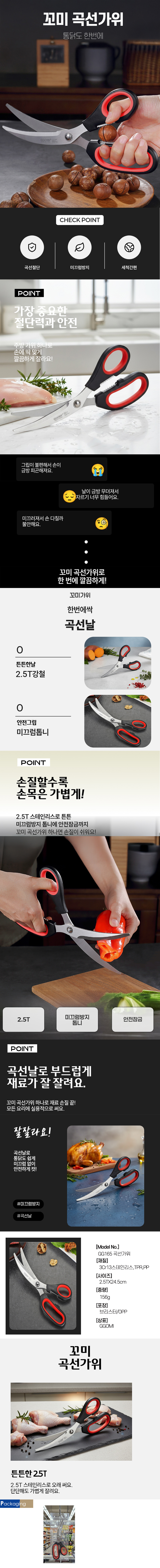 260127-GG165_sign-opp.jpg