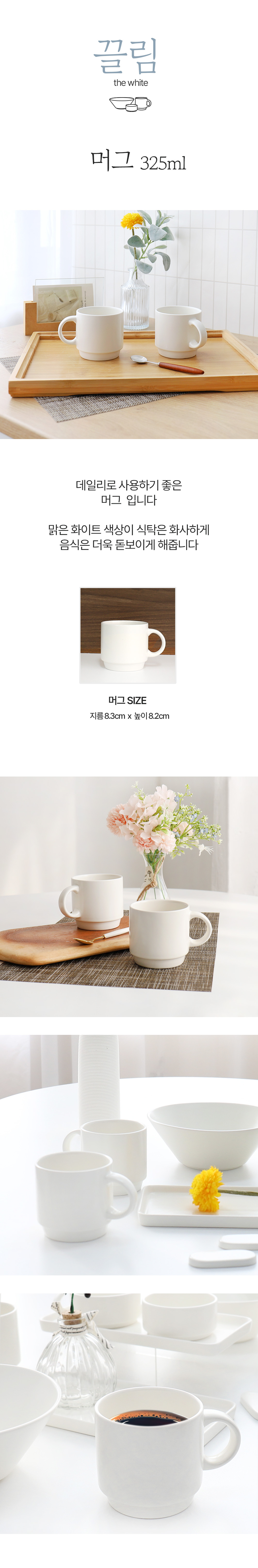 mug.jpg