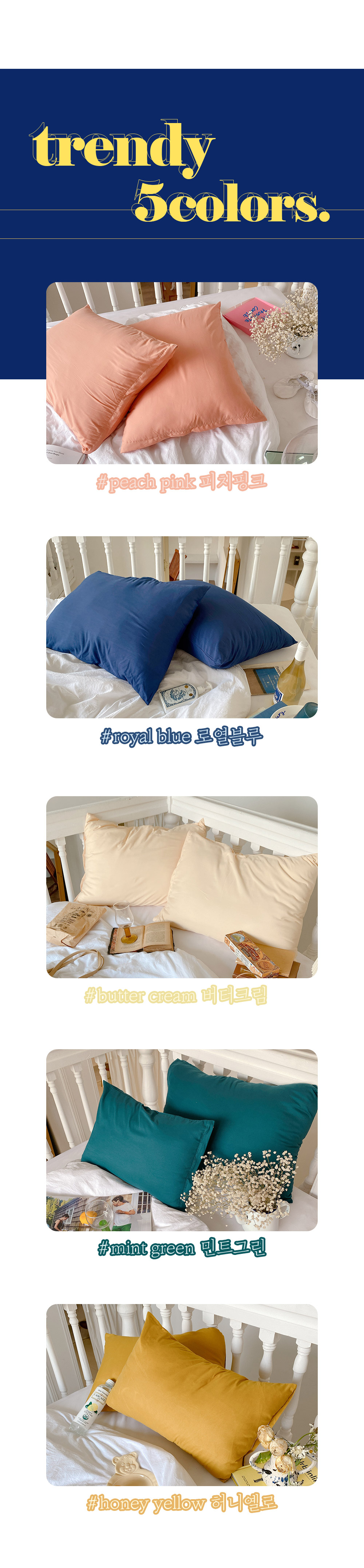 pillow_cover_1000_all_02_02.jpg
